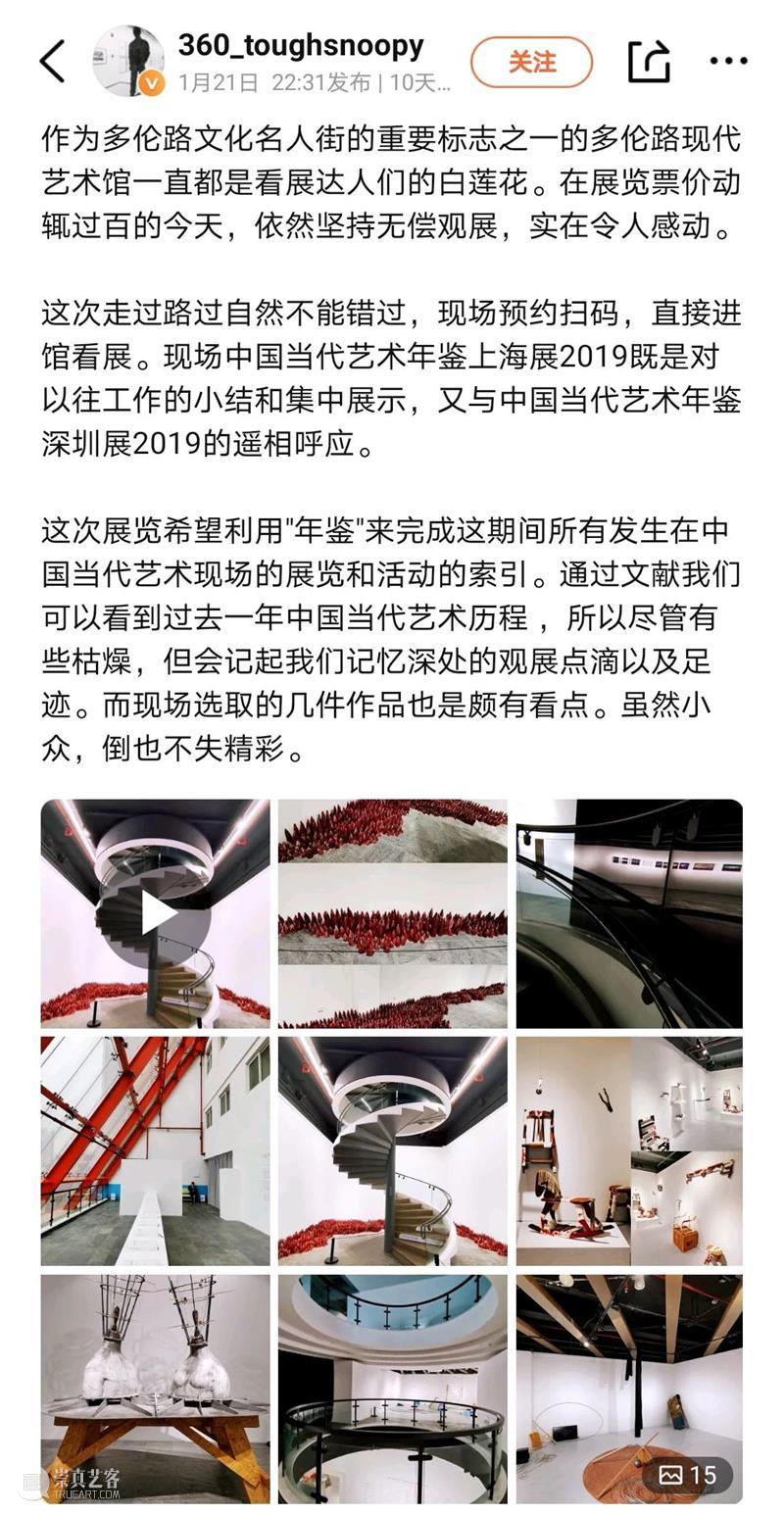 影像征集 | 镜头下的多伦 博文精选 多伦 影像 多伦 镜头 回忆 记忆 深处 时间 美术馆 过去 活动 崇真艺客